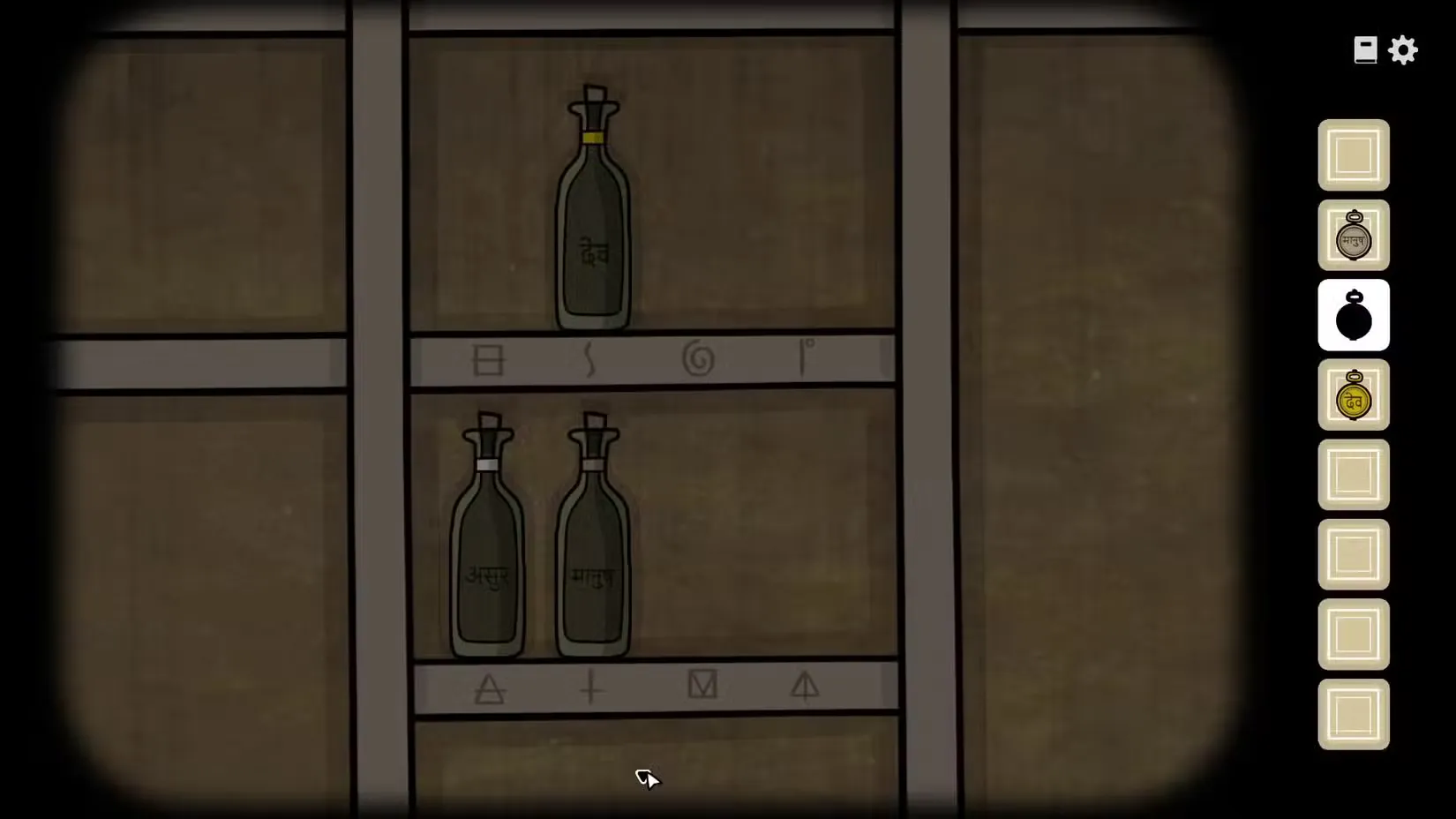 The first bottle puzzle solution in Servant of the Lake.