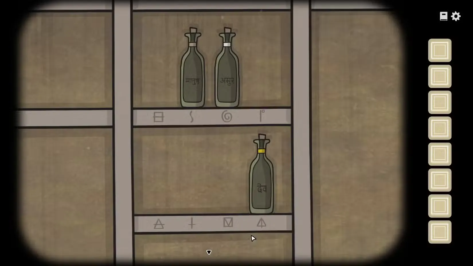 The second bottle puzzle solution in Servant of the Lake.
